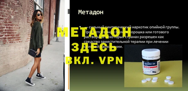 синтетический гашиш Нефтегорск
