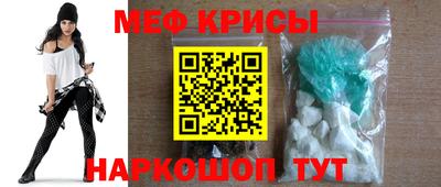 скорость mdpv Аргун