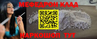 скорость mdpv Аргун