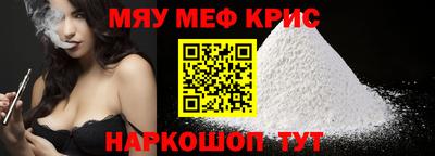 стафф Апшеронск