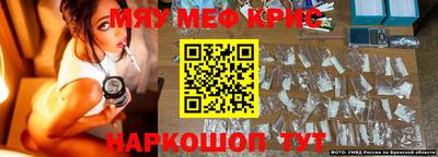 скорость mdpv Аргун