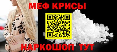 стафф Апшеронск