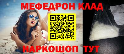 MDMA Premium VHQ Балаково