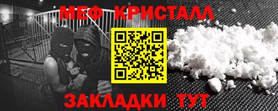 мефедрон VHQ Апшеронск