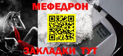 скорость mdpv Аргун