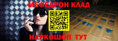 скорость mdpv Аргун