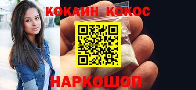 стафф Апшеронск