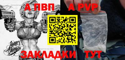 ALPHA-PVP Азнакаево