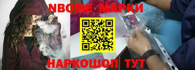 мефедрон мука Балахна