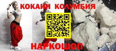 стафф Апшеронск