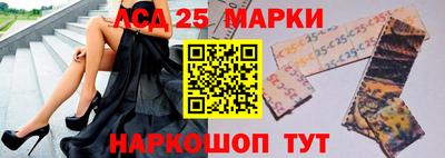 метамфетамин Абинск