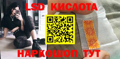 стафф Апшеронск