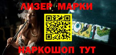 мефедрон VHQ Апшеронск