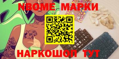 стафф Апшеронск