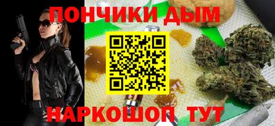 стафф Апшеронск