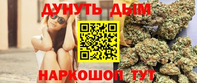 стафф Апшеронск