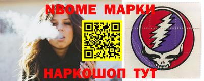 стафф Апшеронск