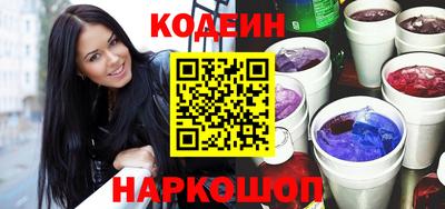 стафф Апшеронск