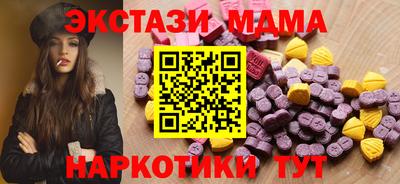 скорость mdpv Аргун