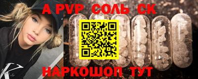 скорость mdpv Аргун