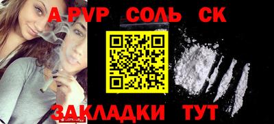 мефедрон VHQ Апшеронск