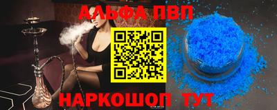 скорость mdpv Аргун