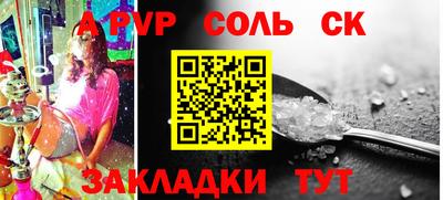 мефедрон VHQ Апшеронск