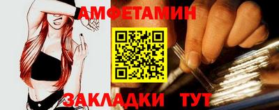 стафф Апшеронск