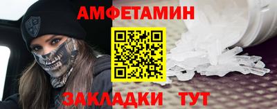 стафф Апшеронск