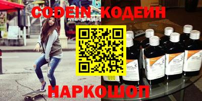 стафф Апшеронск