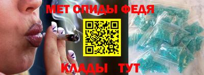 скорость mdpv Аргун