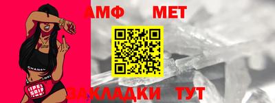 стафф Апшеронск