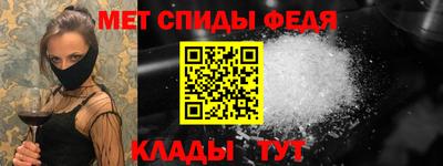 скорость mdpv Аргун