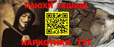 а пвп мука Апрелевка