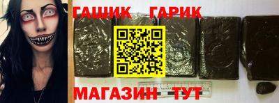 стафф Апшеронск