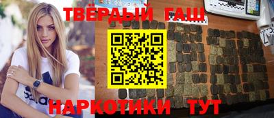 мефедрон VHQ Апшеронск