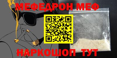 скорость mdpv Аргун