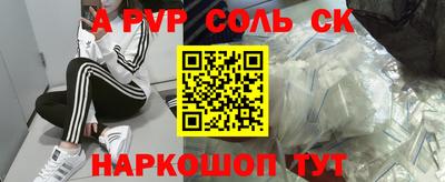 скорость mdpv Аргун