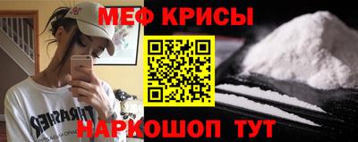 а пвп мука Апрелевка