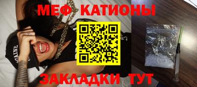 мефедрон VHQ Апшеронск