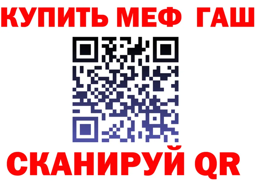 БУТИРАТ оксана зеркало площадка hydra Балахна