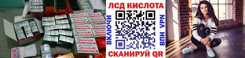 MEGA ссылки продажа наркотиков Балахна Лсд 25 экстази ecstasy