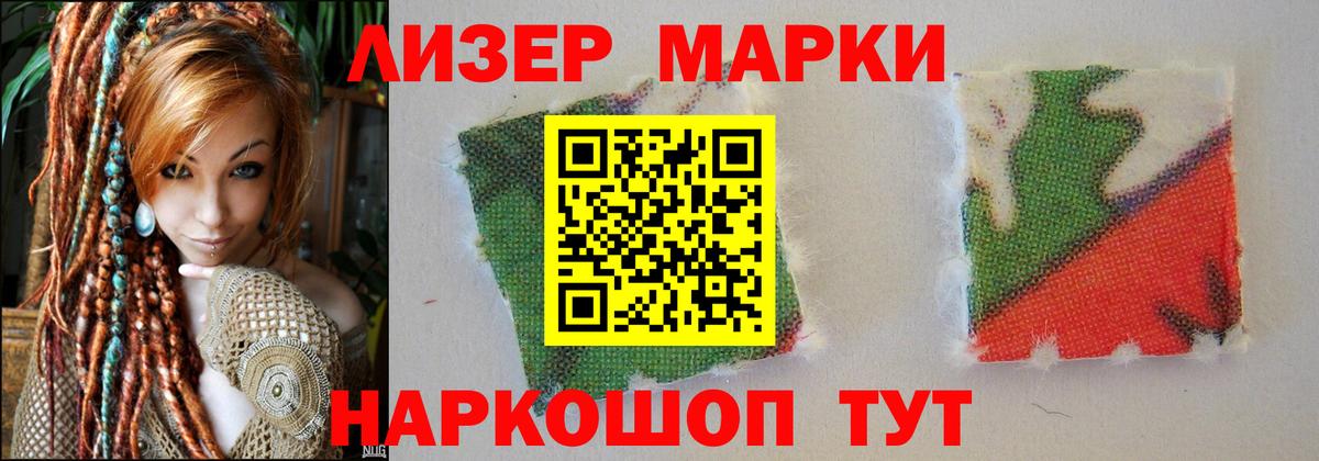 LSD-25 экстази ecstasy Балахна