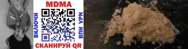 MDMA кристаллы  blacksprut вход  Балахна 