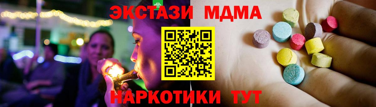 MDMA Molly Балахна