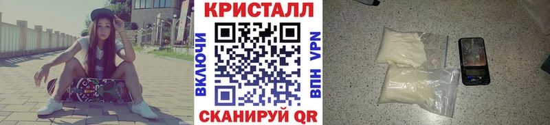 МЕГА ТОР  Балахна  МЕТАМФЕТАМИН мет 