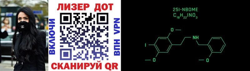 Марки NBOMe 1500мкг что такое Балахна