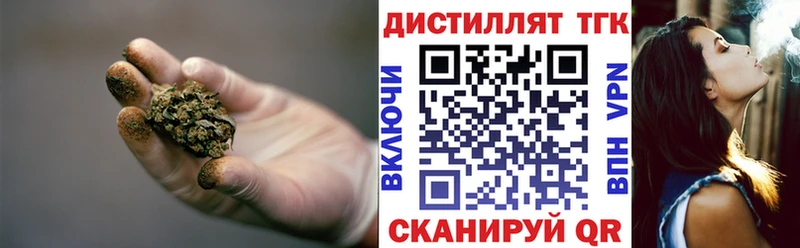 купить наркотики цена  Балахна  ТГК гашишное масло 