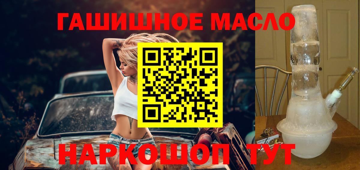 Дистиллят ТГК жижа  Балахна 