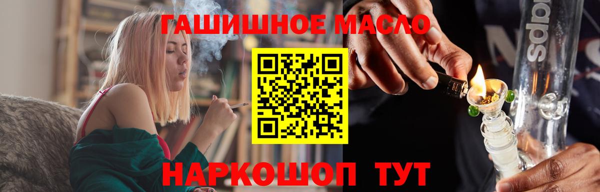 Плюхи  Вход с VPN  Канабис  Балахна  APVP  Мяу-Мяу  Cocaine  Каннабис 